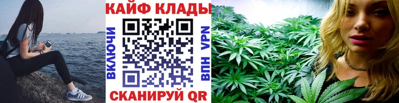 Купить наркотики Балтийск АМФ МАРИХУАНА A PVP МЕТАМФЕТАМИН Меф Cocaine Гашиш