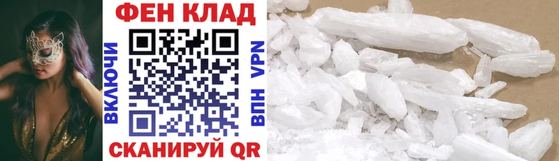 OMG маркетплейс  Балтийск  АМФЕТАМИН VHQ 