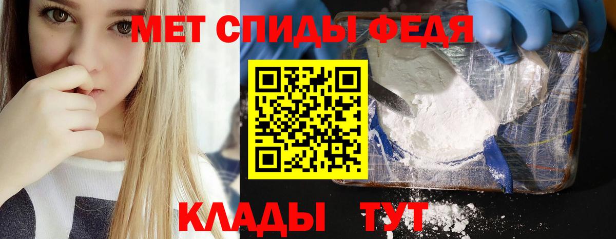 Меф кристаллы  COCAIN  Балтийск  ТГК  ГАШИШ  ГАШ  Канабис  Вход с VPN 