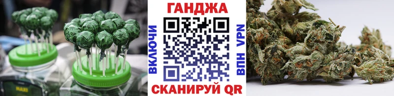 Canna-Cookies марихуана  наркошоп  Балтийск 