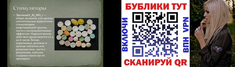 Ecstasy Philipp Plein  Балтийск 
