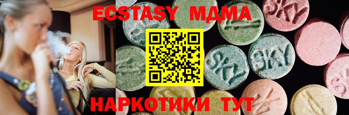 Экстази бентли Балтийск