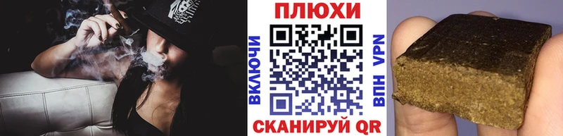 ГАШ VHQ  гидра ссылки  дарк нет как зайти  Балтийск 