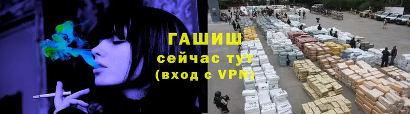 ГАШИШ Cannabis  ссылка на мегу tor  Балтийск 