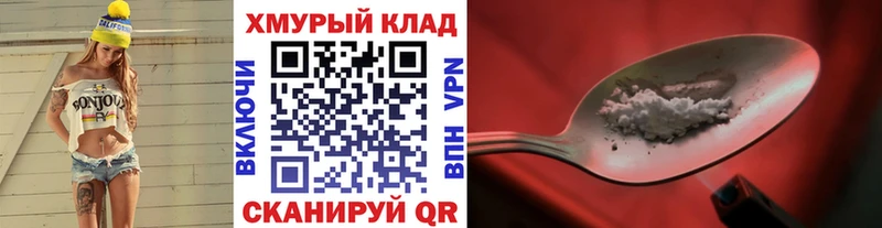 ГЕРОИН VHQ  что такое наркотик  Балтийск 