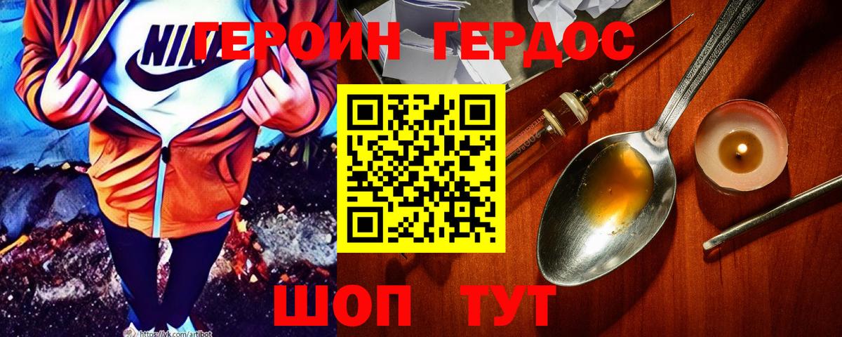 Псилоцибиновые грибы Балтийск