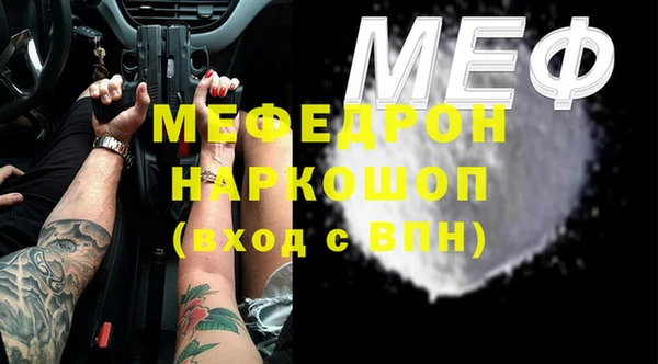 СК Осташков