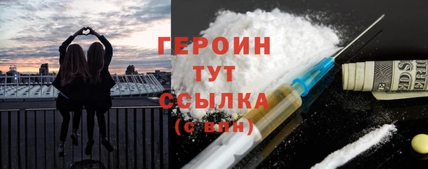сатива Гвардейск