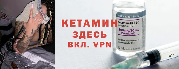 стаф Осинники