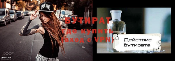 винт Губаха