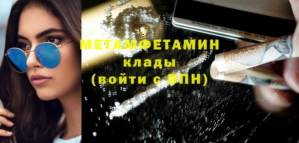 мескалин Остров