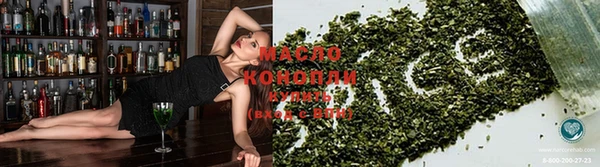 гашишное масло Грязовец