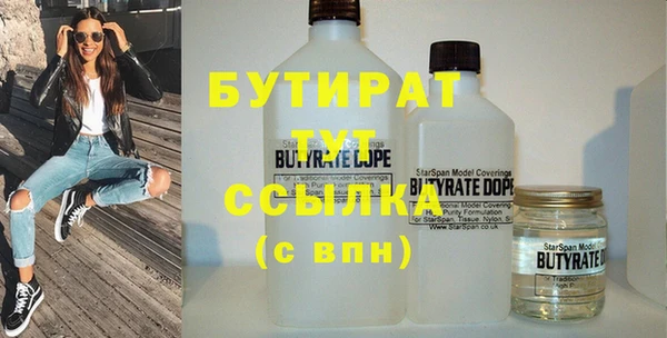 СК Осташков
