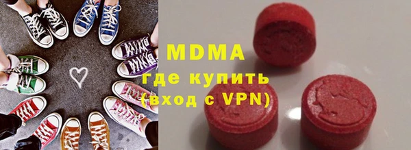 стаф Осинники