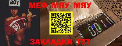 стафф Азнакаево