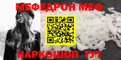 а пвп мука Заводоуковск