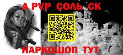 а пвп мука Заводоуковск