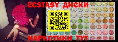 ПСИЛОЦИБИНОВЫЕ ГРИБЫ Заволжье
