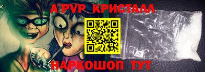 а пвп мука Заводоуковск