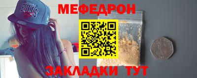 а пвп мука Заводоуковск