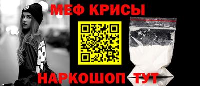 а пвп мука Заводоуковск