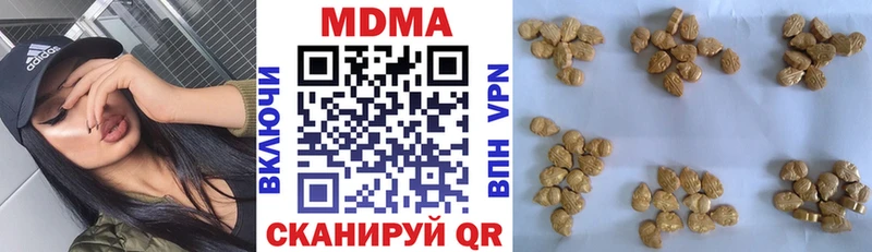 хочу наркоту Балтийск MDMA кристаллы