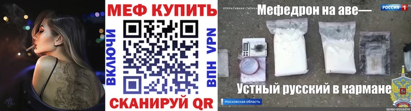 наркотики  Балтийск  МЯУ-МЯУ VHQ 