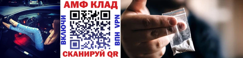 Метамфетамин мет  Балтийск 