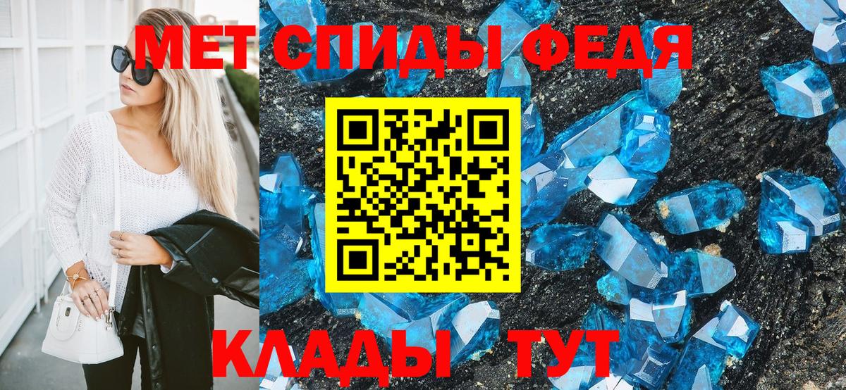 Балтийск  МЕТАМФЕТАМИН кристалл  Вход с VPN  МЕТАМФЕТАМИН кристалл 