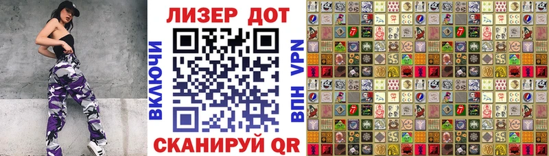 Марки N-bome 1500мкг  закладка  Балтийск 
