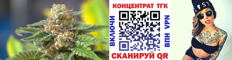 ТГК Wax  Балтийск 