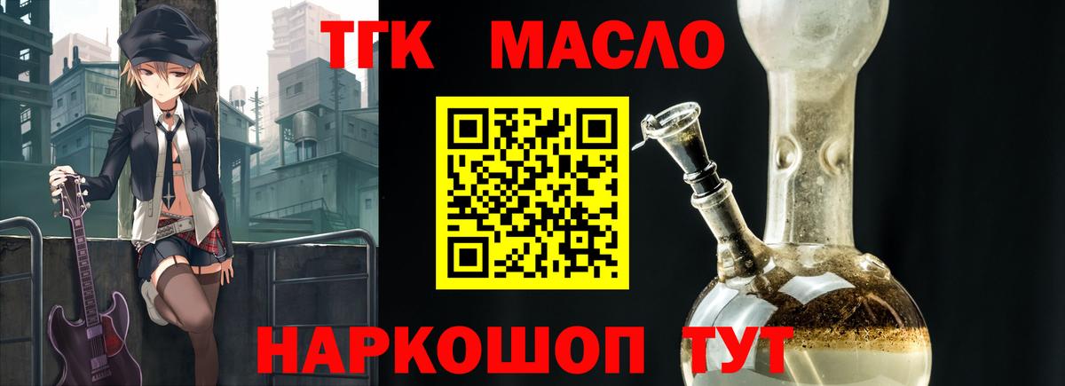 MDMA  Гарик  Балтийск  Вход с VPN  Мефедрон  Кокаин 