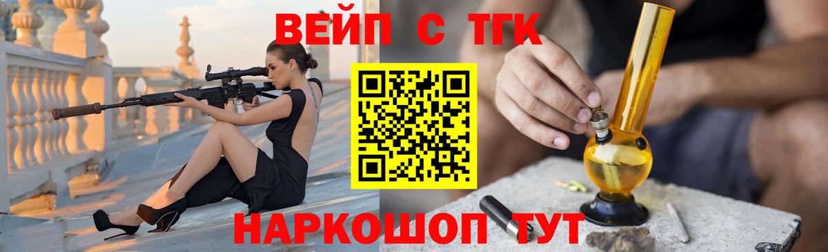 ТГК Wax Балтийск