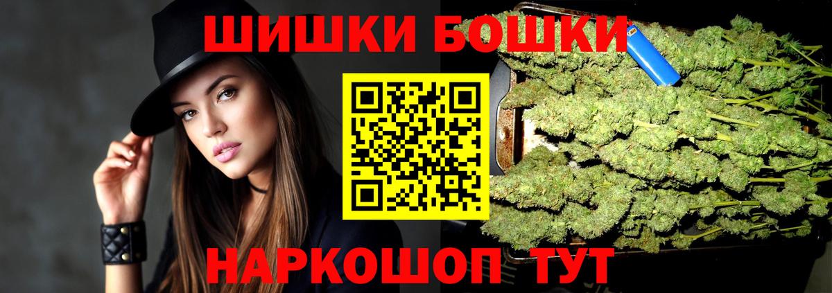 Марихуана SATIVA & INDICA Балтийск